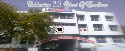 Maharshi Patanjali Vidya Mandir